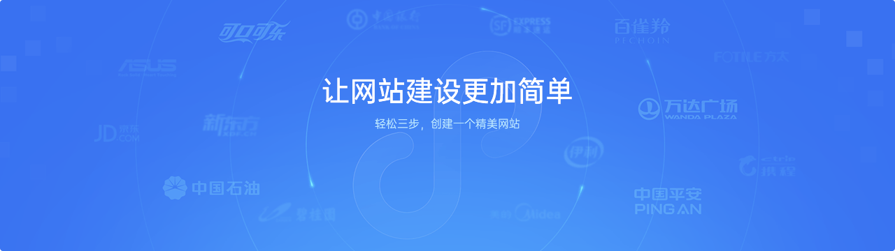 首页轮播1