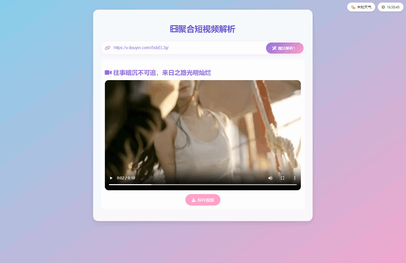 57eb76e886.png