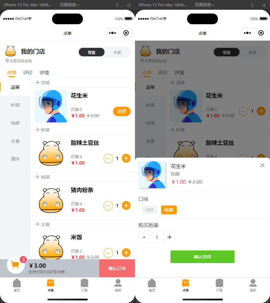 fd09539680.png