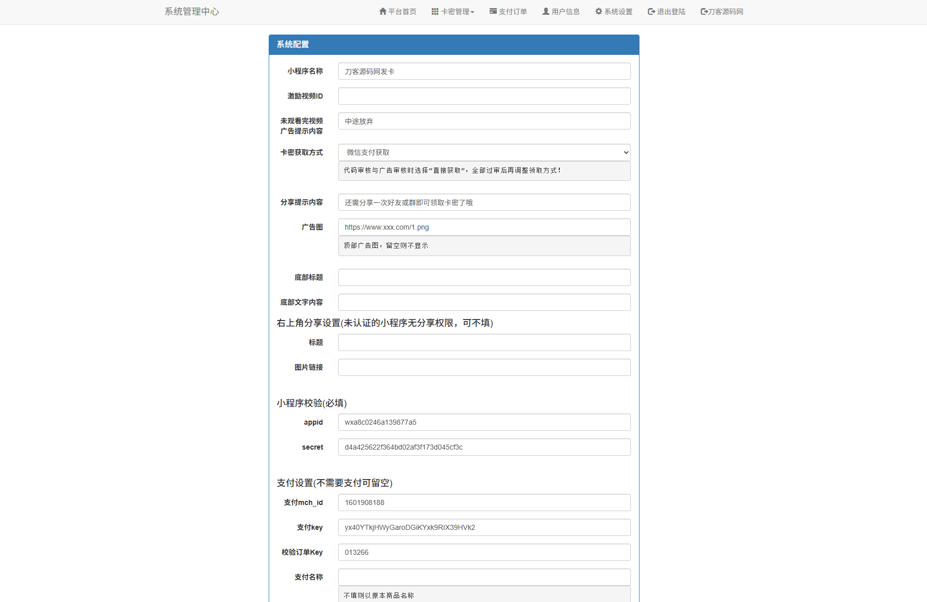 9ae8e46604.png