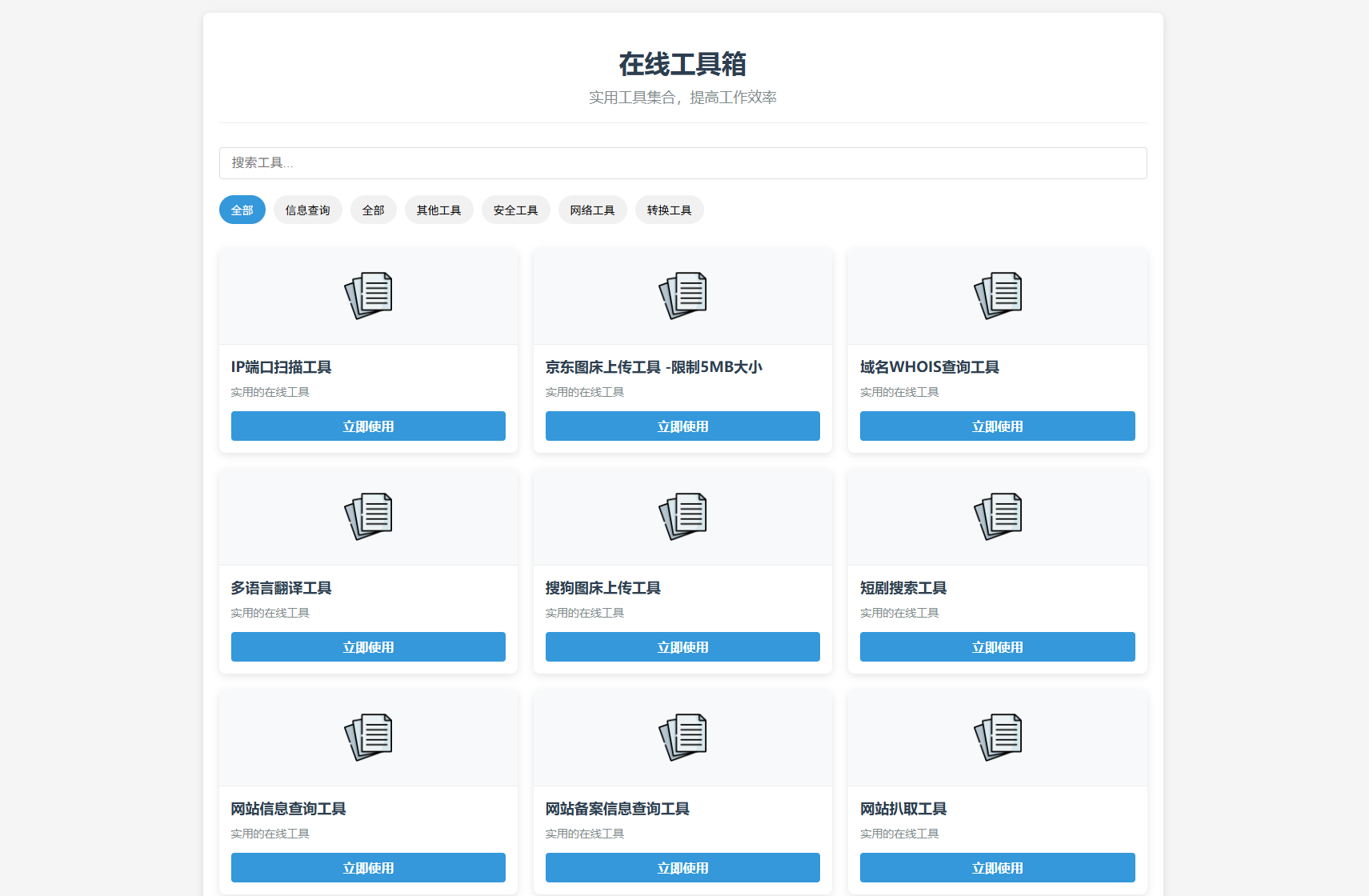 fd8718a153.png