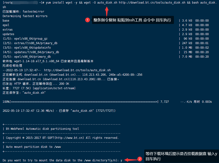 disk2.png
