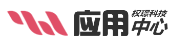 WEIMACMS系统应用中心